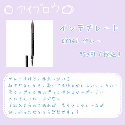 ぴめろ on LIPS 「めんどくさい日のメイク♡♡♡ナチュラルで盛れる♡♡♡メンズメイ..」(5枚目)