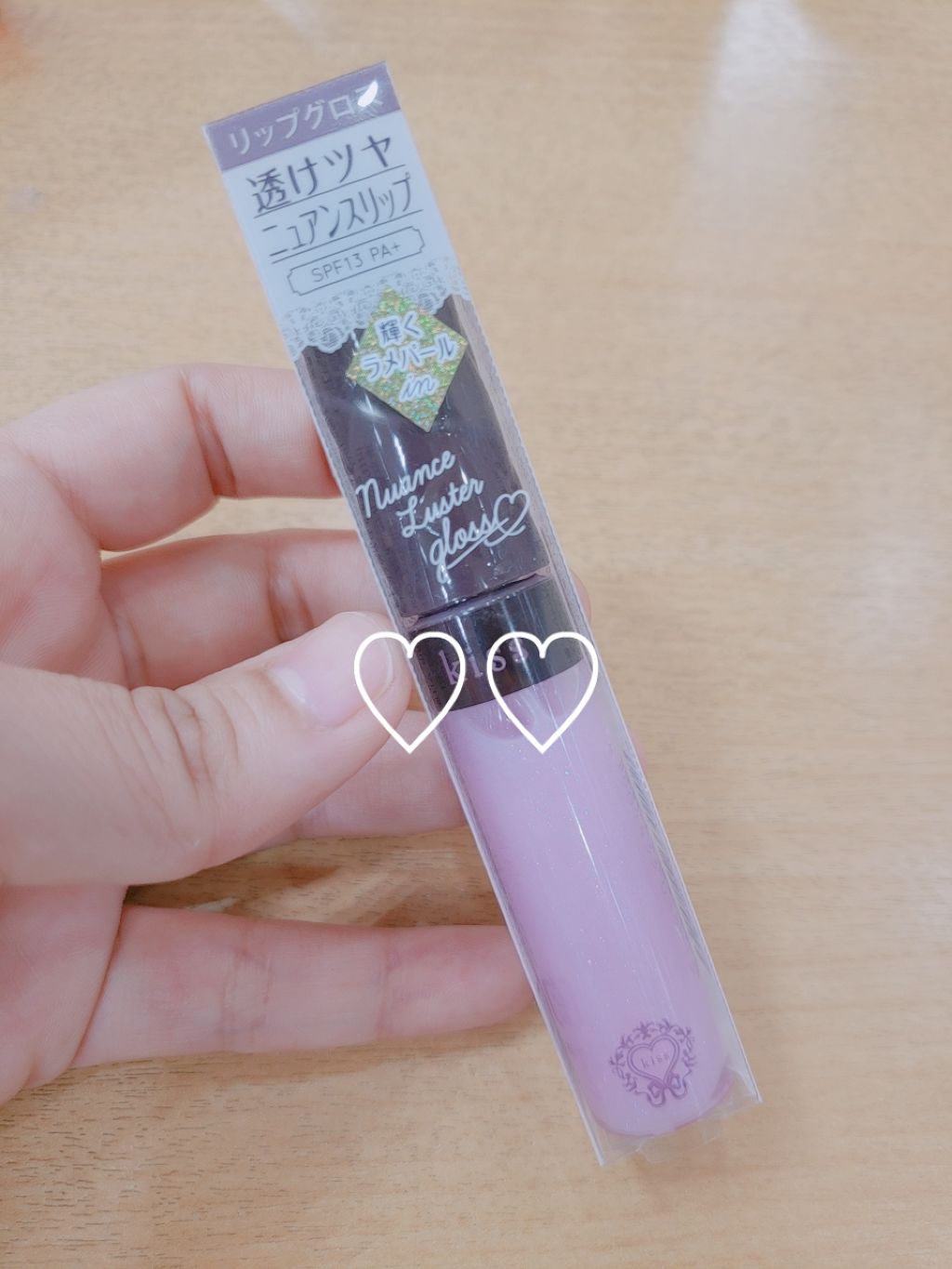ニュアンスラスターグロス/KiSS/リップグロスを使ったクチコミ（1枚目）