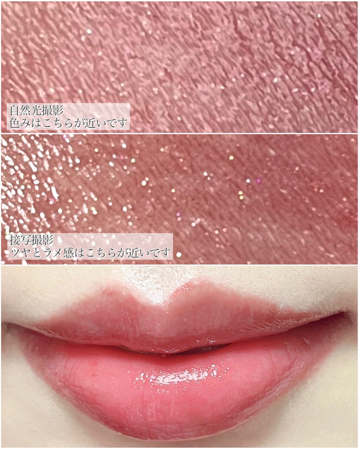 ノールックリップ/Fujiko/口紅を使ったクチコミ(4枚目)