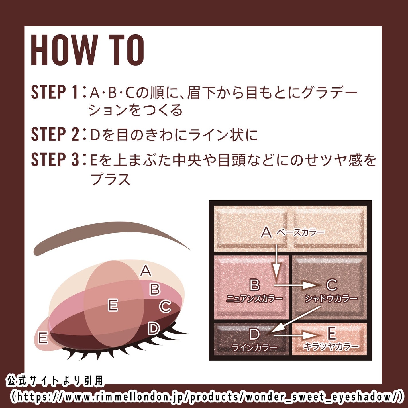 ワンダー スウィート アイシャドウ/リンメル ロンドン/アイシャドウパレットを使ったクチコミ(4枚目)