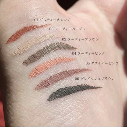 コンシャスライナーカラー/KATE/リキッドアイライナーを使ったクチコミ(4枚目)