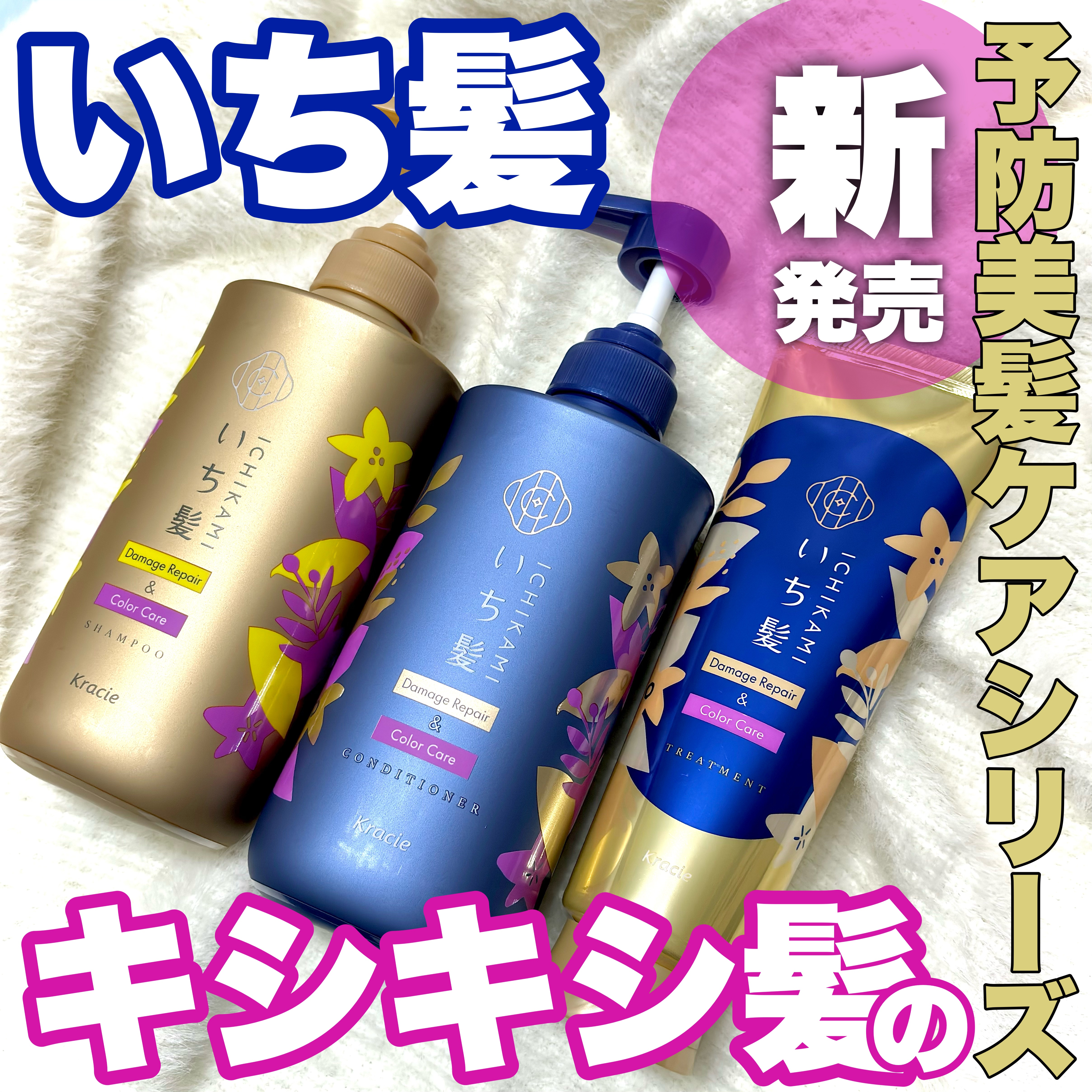 L/（エルスラッシュ）シャンプー＆トリートメントSET□くせ毛ダメージ