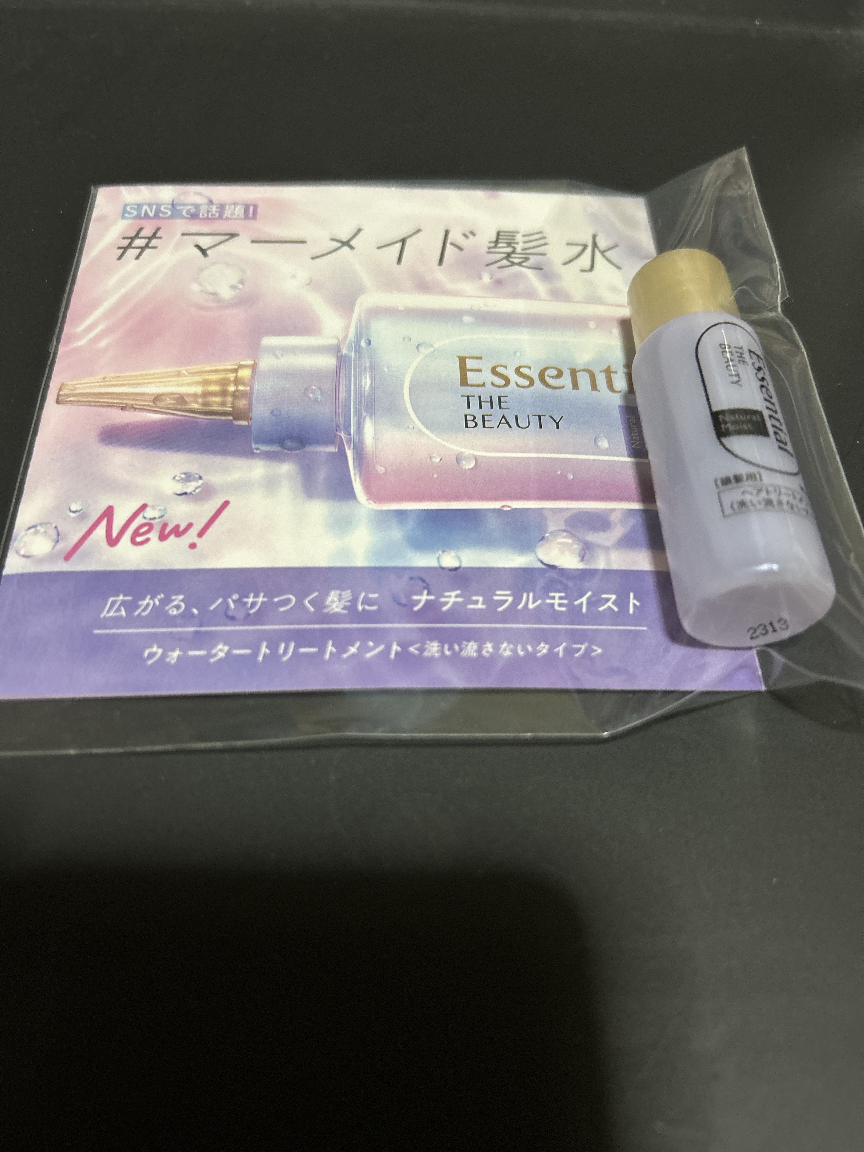 トレンドホリック ヘアエイド粉ケラチン/石澤研究所/洗い流すヘアトリートメントを使ったクチコミ（2枚目）