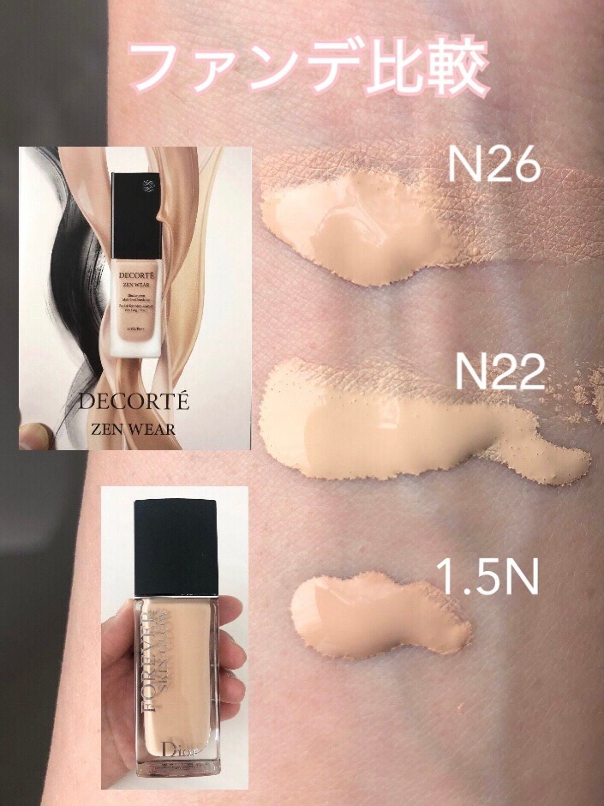 ディオールスキン フォーエヴァー フルイド グロウ/Dior/リキッドファンデーションを使ったクチコミ(1枚目)