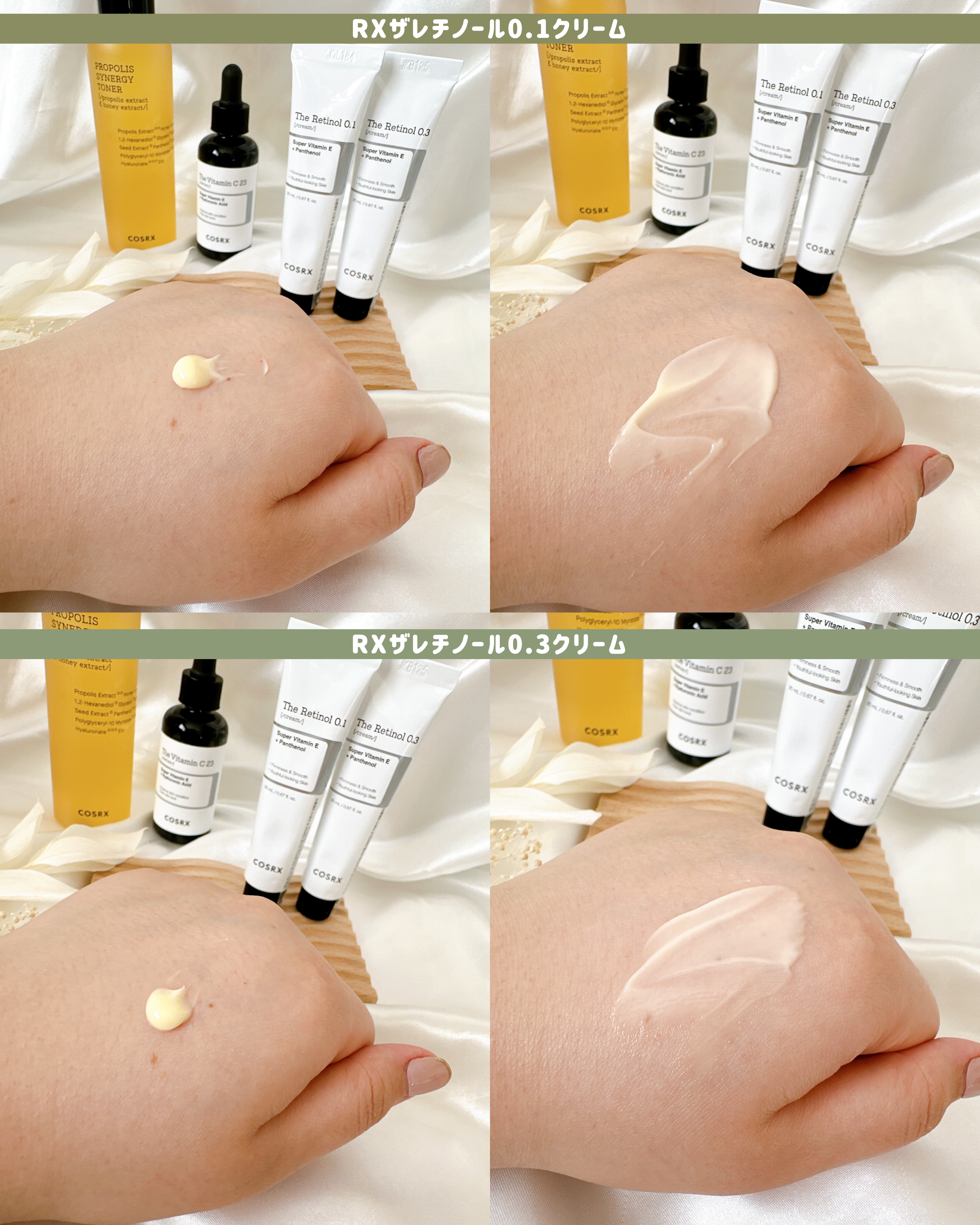 フルフィットプロポリスシナジートナー/COSRX/化粧水を使ったクチコミ（2枚目）