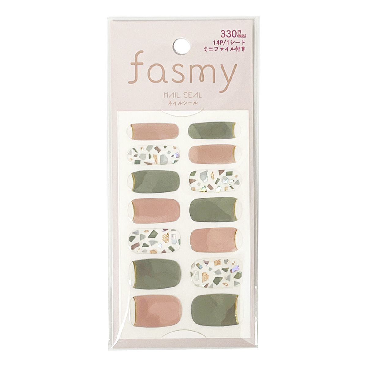 ジェルネイル風シール