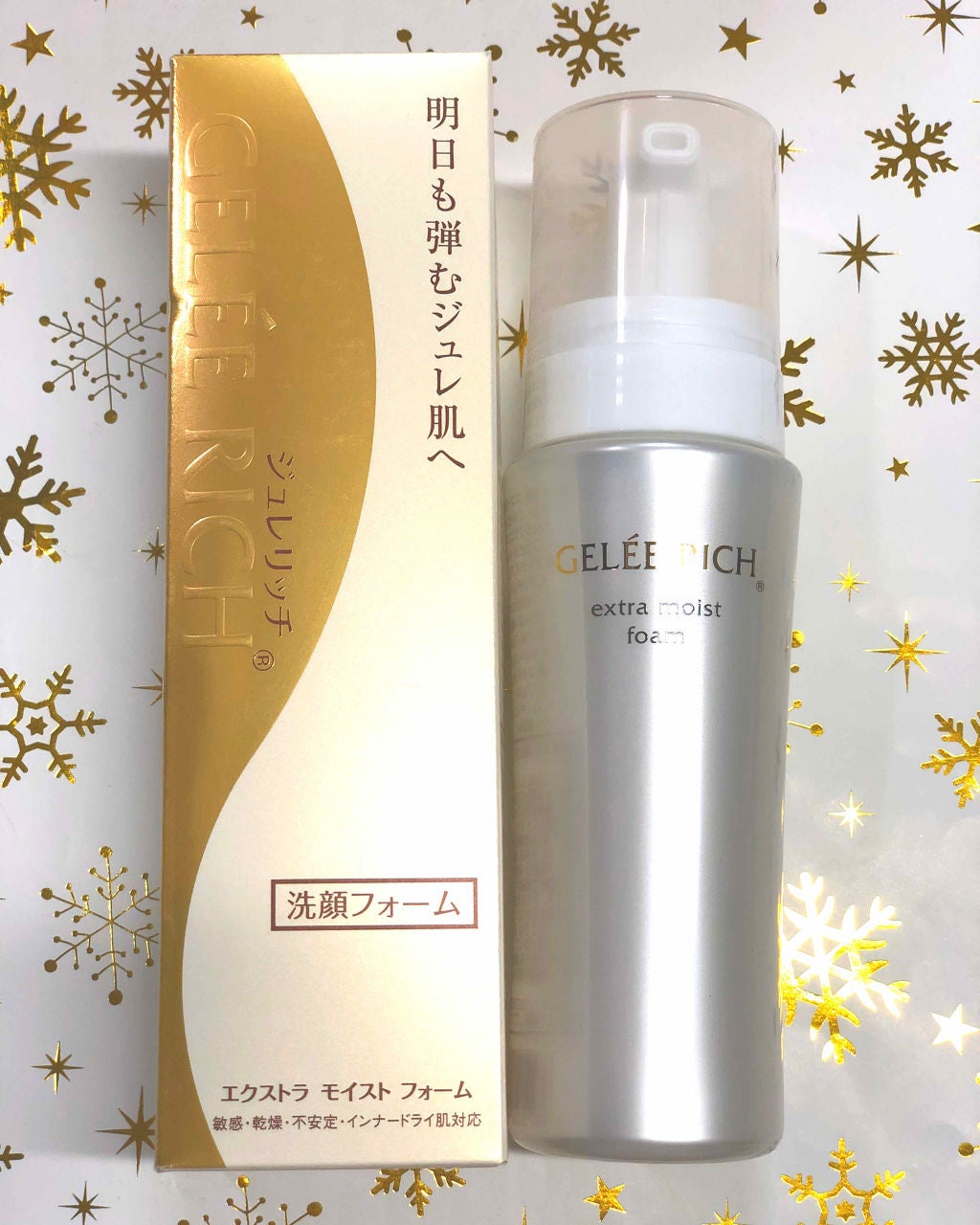 エクストラ モイスト フォーム/ジュレリッチ/泡洗顔を使ったクチコミ(1枚目)