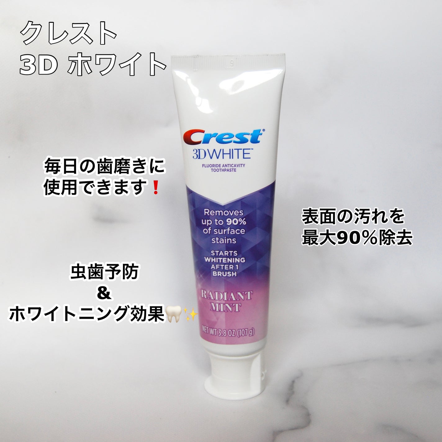 クレスト3Dホワイトニング ホワイトストリップ プロフェッショナル エフェクツ/クレスト/その他オーラルケアを使ったクチコミ(4枚目)