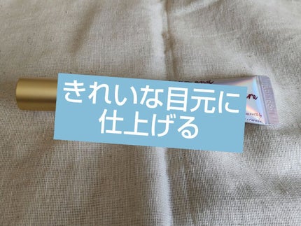 オールデイ ロング アンド カール マスカラ/Milk Touch/マスカラを使ったクチコミ(1枚目)