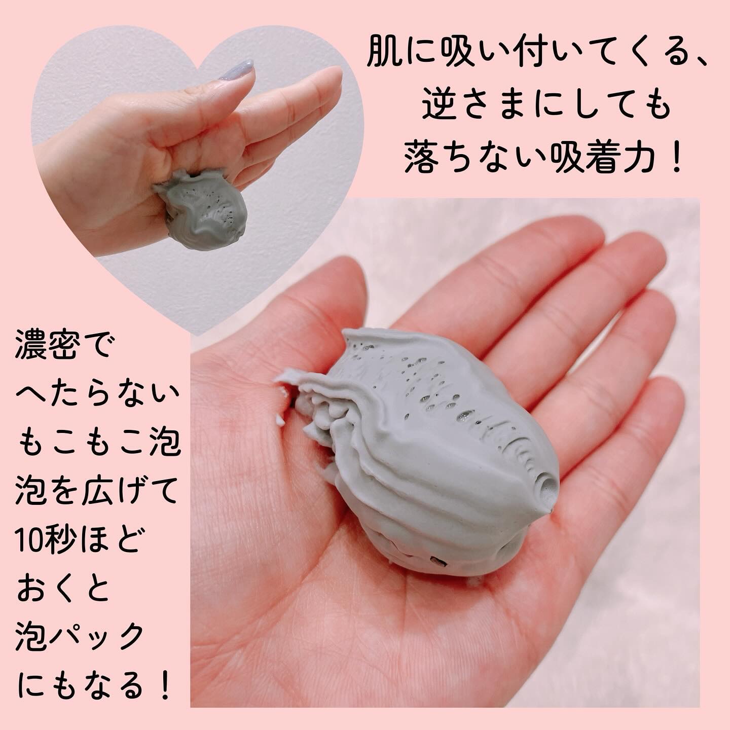 ディズム クリーミーフォームウォッシュ ブラック/DISM/泡洗顔を使ったクチコミ（3枚目）