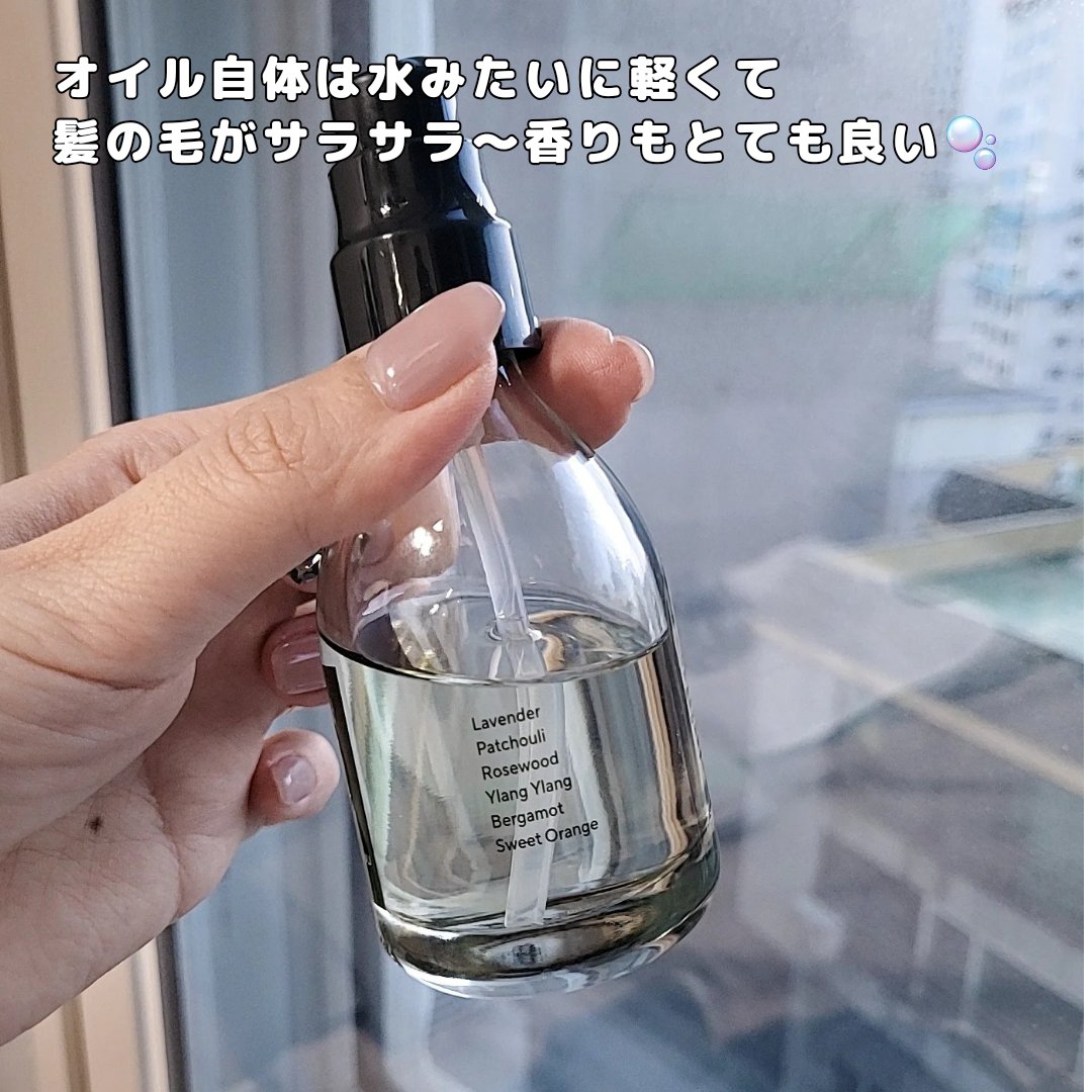 リチュアルヘアオイルラベンダー＆パチョリ/AROMATICA/ヘアオイルを使ったクチコミ（2枚目）