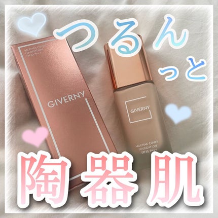 密着カバーファンデーション/GIVERNY/リキッドファンデーションを使ったクチコミ(1枚目)