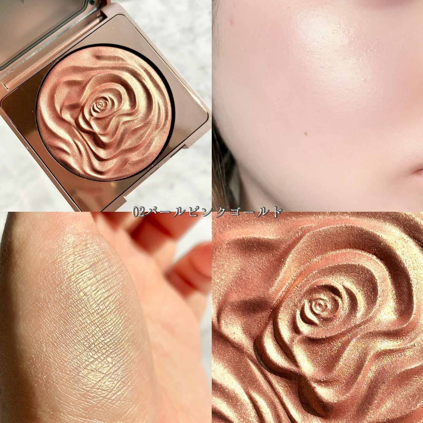 双花彫刻 ハイライト/花西子/パウダーハイライトを使ったクチコミ(4枚目)