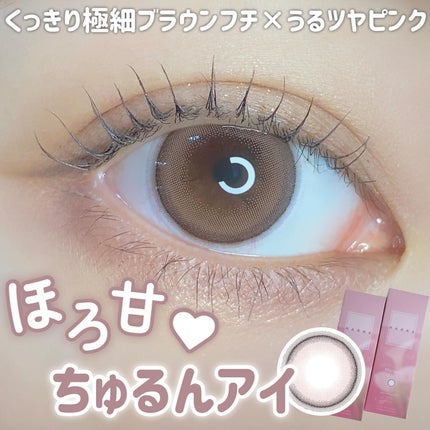 HARNE 1day/HARNE/ワンデー(1DAY)カラコンを使ったクチコミ(1枚目)