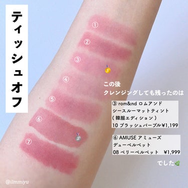 3CE VELVET LIP TINT/3CE/口紅を使ったクチコミ（6枚目）