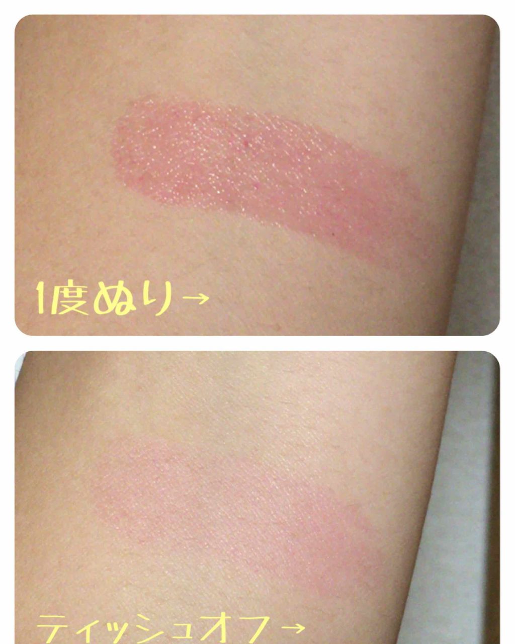 トマト ジェリー ティント リップ #3 健康オレンジ/SKINFOOD/リップティントを使ったクチコミ（3枚目）