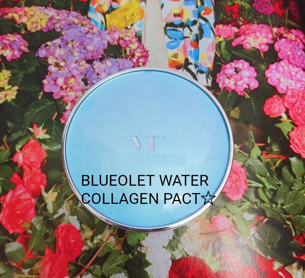 VT コラーゲンパクト/VT/クリーム・エマルジョンファンデーションを使ったクチコミ(1枚目)