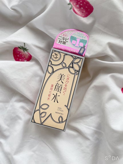 明色美顔水 薬用化粧水/美顔/化粧水を使ったクチコミ(1枚目)