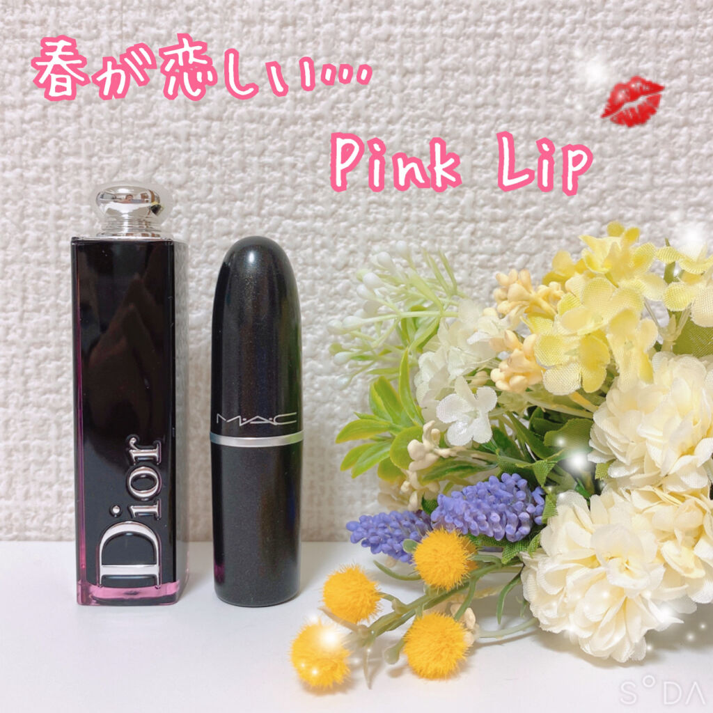 ディオール アディクト ラッカー スティック 550 ティーズ（生産終了）/Dior/口紅を使ったクチコミ（1枚目）