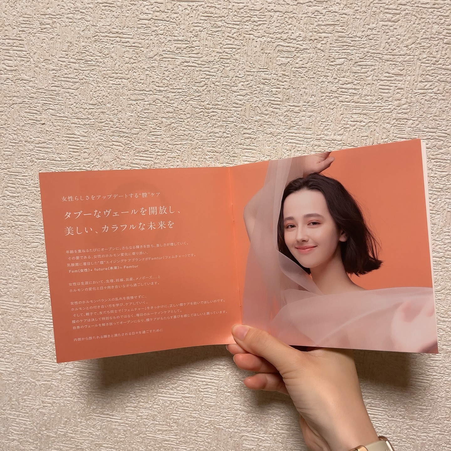 フェムチャー フローラプロテクトサプリ/アンファー(スカルプD)/健康サプリメントを使ったクチコミ（3枚目）