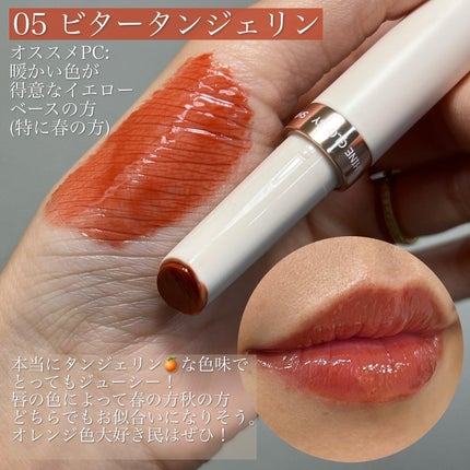 グロウリップス/MilleFée/口紅を使ったクチコミ(6枚目)