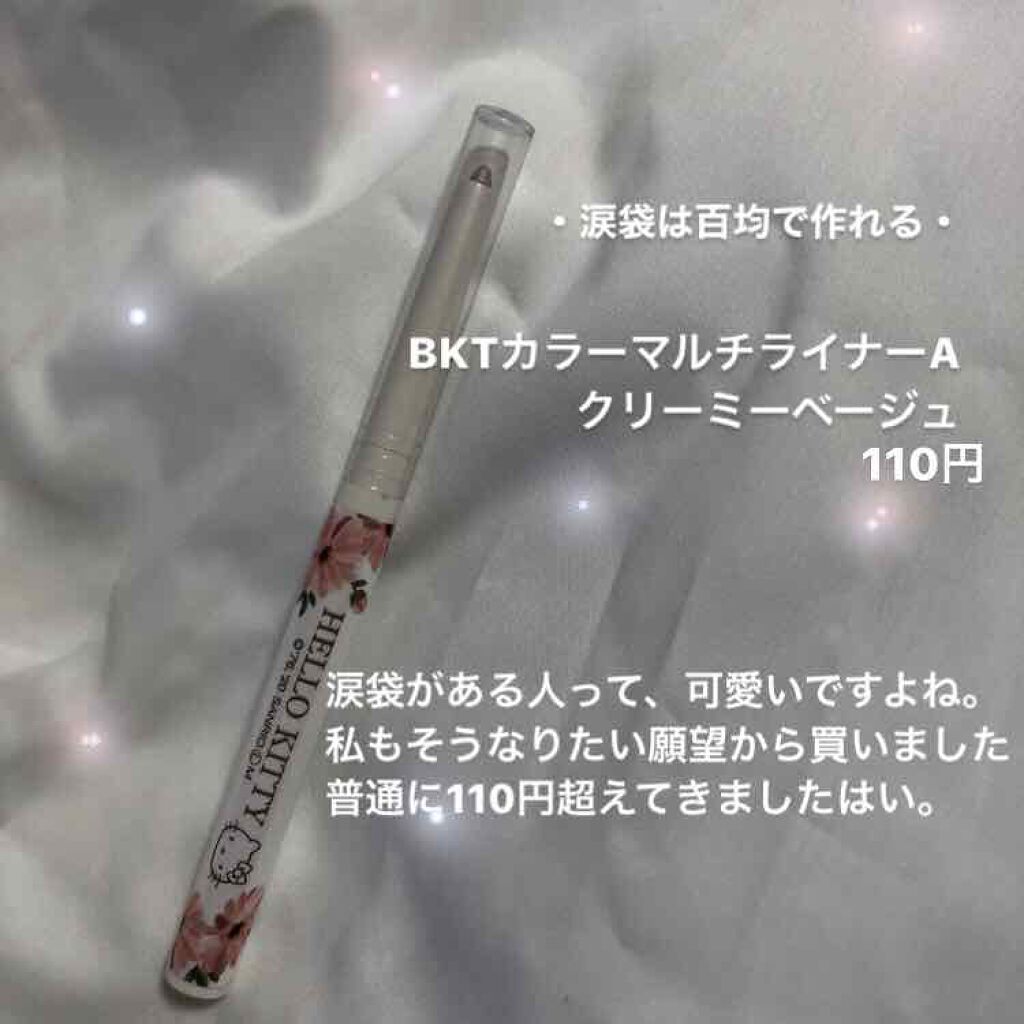 リキッドアイブロウ/U R GLAM/リキッドアイブロウを使ったクチコミ(1枚目)