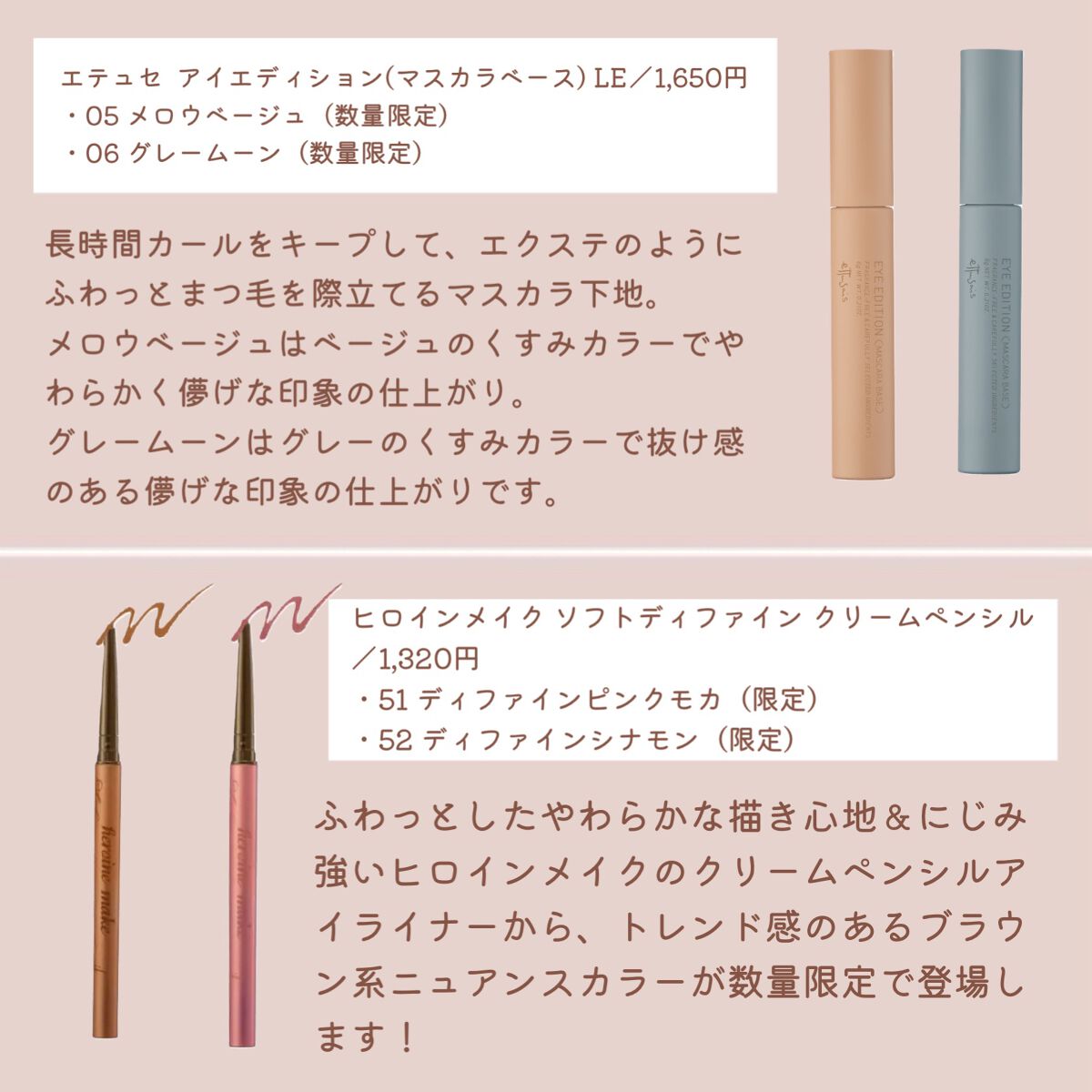 アイカラーマジシャン/キャンメイク/アイシャドウを使ったクチコミ（2枚目）