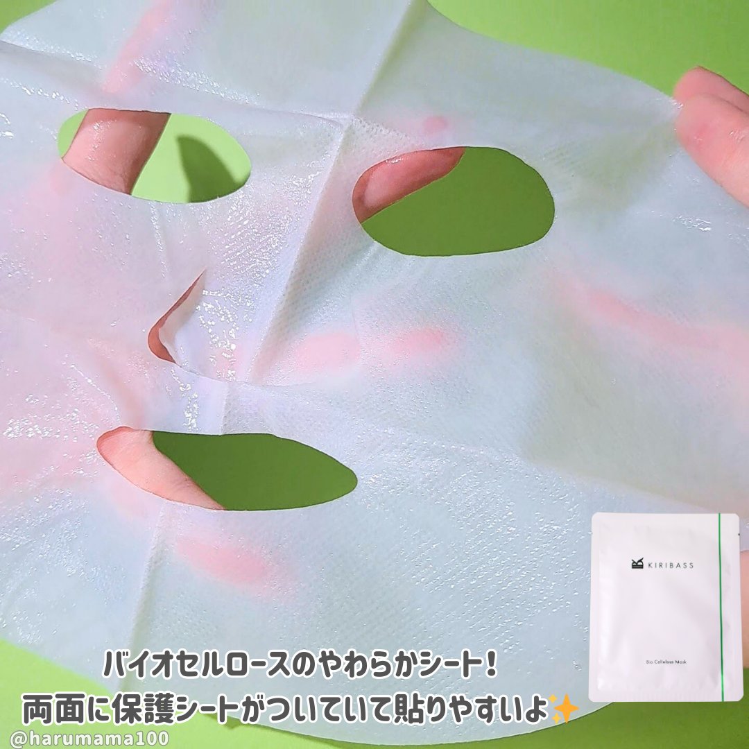 青汁フェイスマスク/青汁化粧品/シートマスク・パックを使ったクチコミ（2枚目）