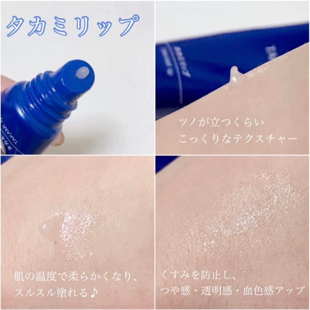 タカミスキンピール/タカミ/ブースター・導入液を使ったクチコミ(4枚目)