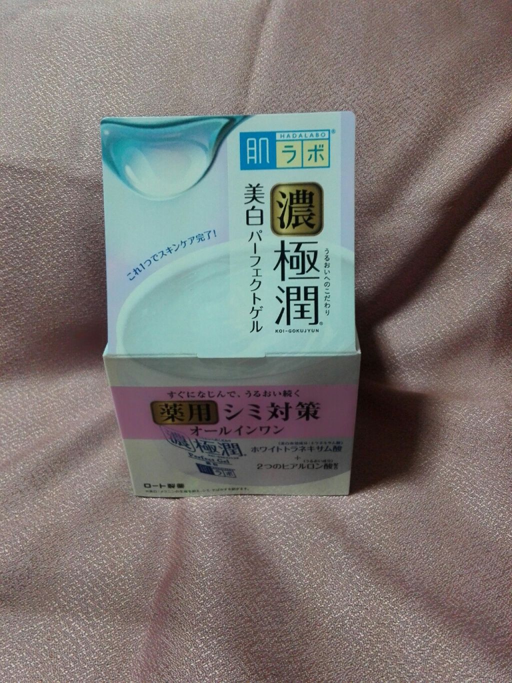 エッセンスマスク (ビタミンC)/クリアターン/シートマスク・パックを使ったクチコミ（1枚目）