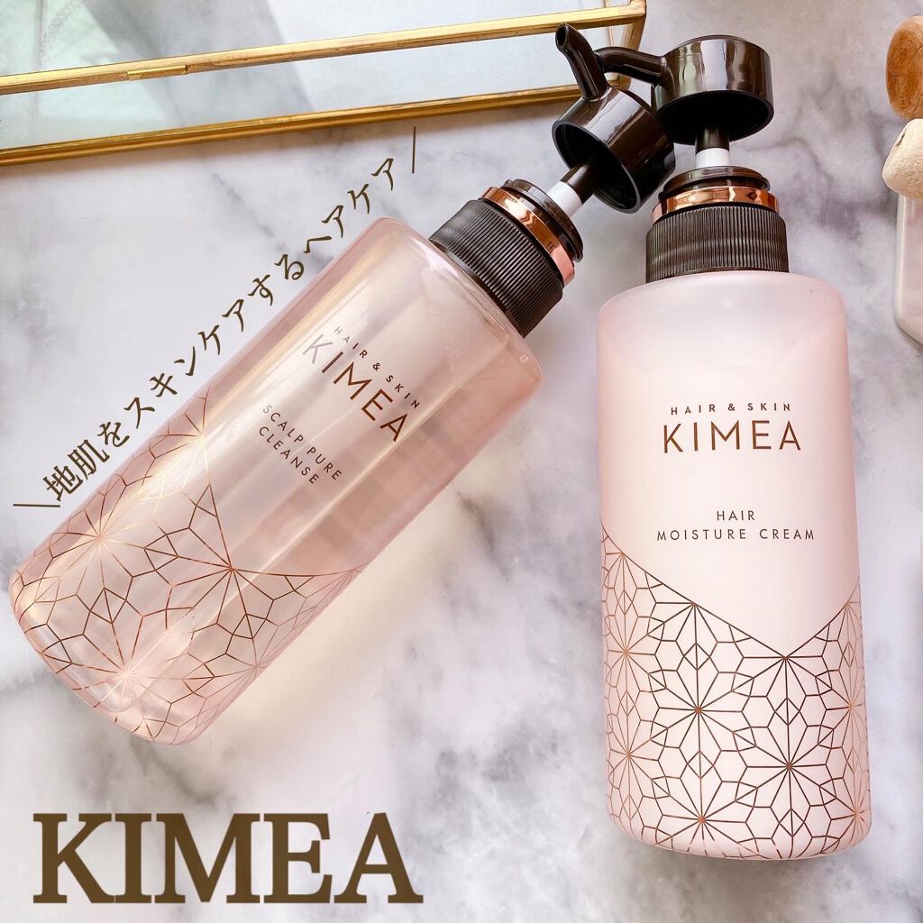 スカルプピュアクレンズ/ヘアモイスチャークリーム/ヘア&スキン キメア/市販シャンプーを使ったクチコミ(1枚目)