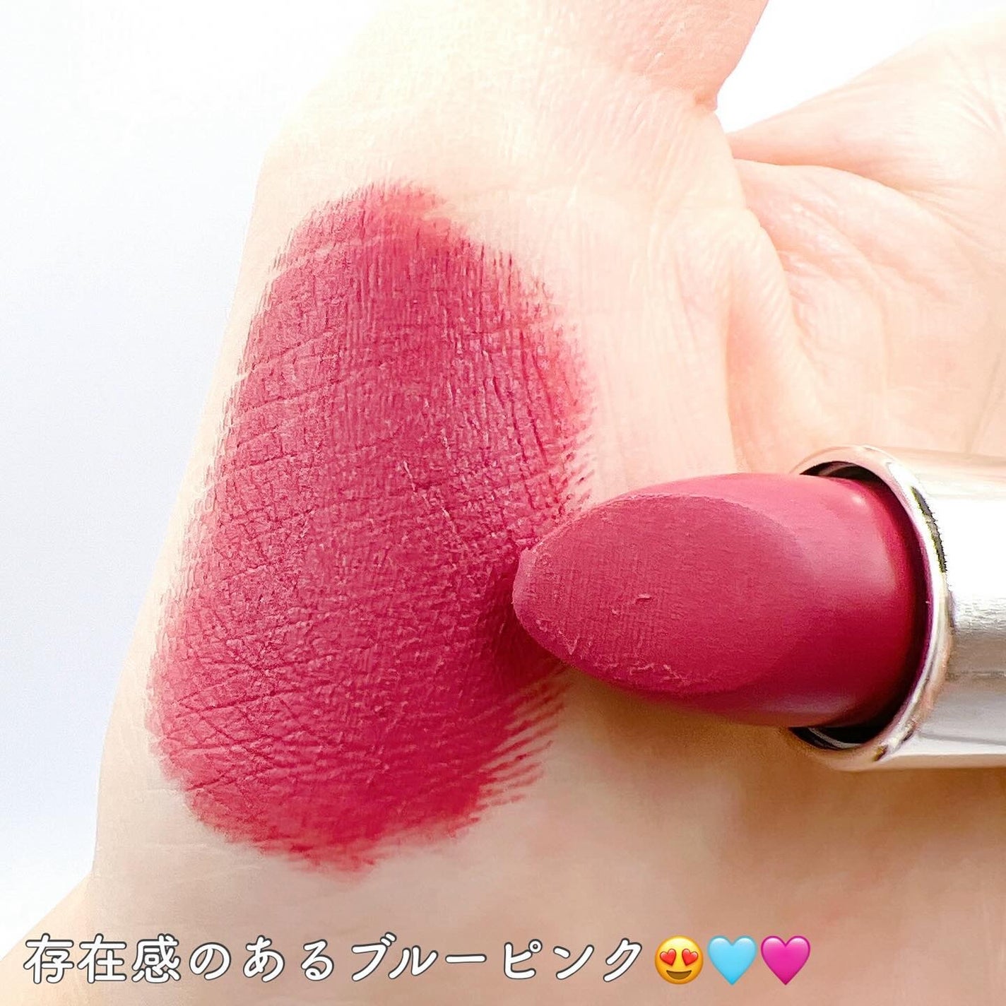 RMK ザ マット リップカラー/RMK/口紅を使ったクチコミ(3枚目)