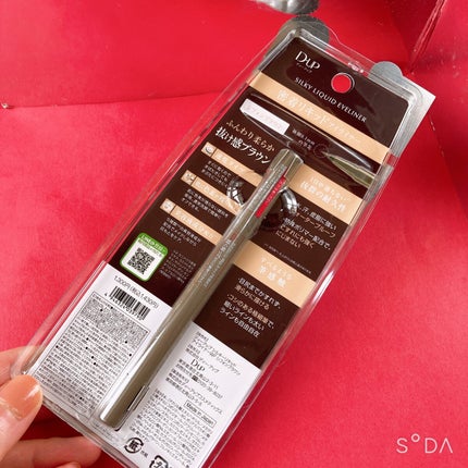 シルキーリキッドアイライナーWP/D-UP/リキッドアイライナーを使ったクチコミ(4枚目)