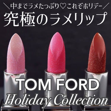 リップ スパーク 19 シンセティカ/TOM FORD BEAUTY/口紅を使ったクチコミ（1枚目）