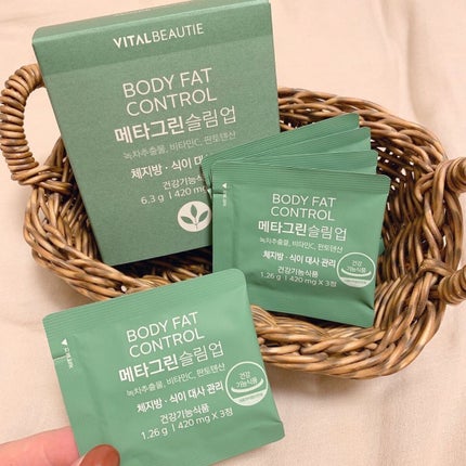 メタグリーンスリムアップ/VITALBEAUTIE/ボディサプリメントを使ったクチコミ(1枚目)