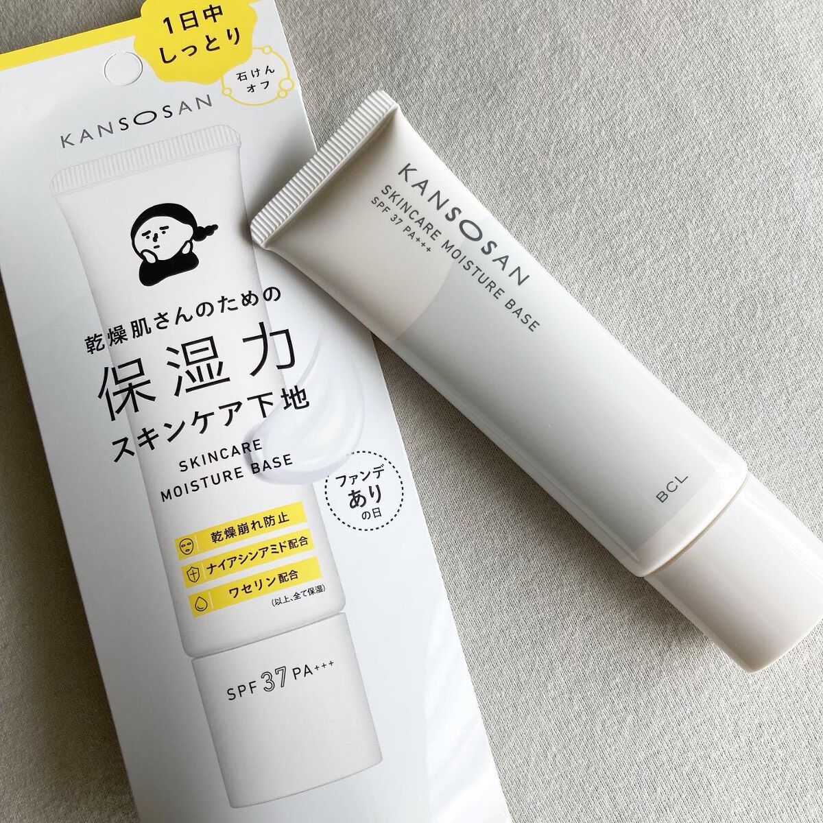 乾燥さん 保湿力スキンケア下地 /乾燥さん/化粧下地を使ったクチコミ（1枚目）