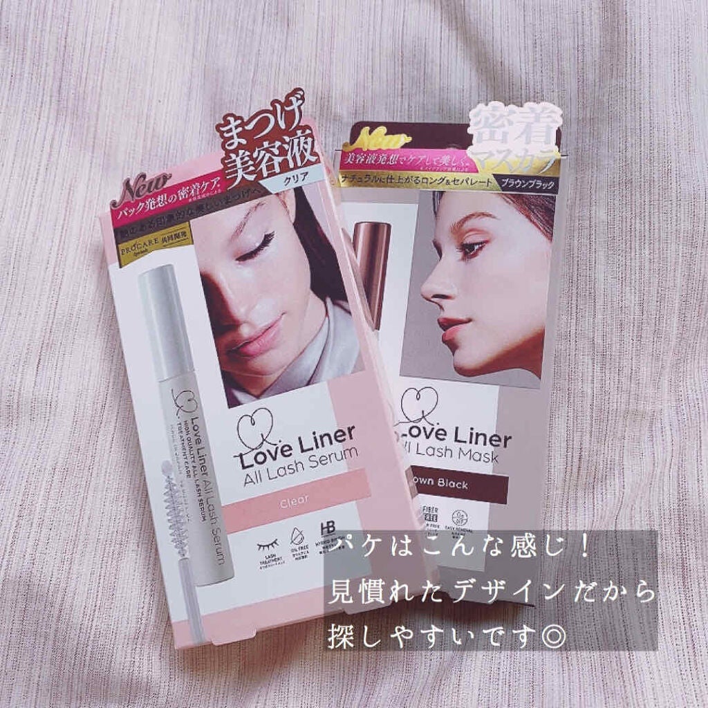 ラブ・ライナー リキッドアイライナーR3/ラブ・ライナー/リキッドアイライナーを使ったクチコミ(4枚目)