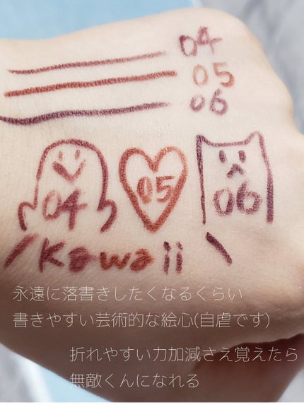 クリーミータッチライナー/キャンメイク/ジェルアイライナーを使ったクチコミ(4枚目)