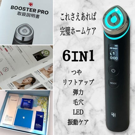 メディキューブ AGE-R BOOSTER PRO ブースタープロ 美顔器 2024年春新作美顔器・マッサージ】AGE-R ブースタープロ