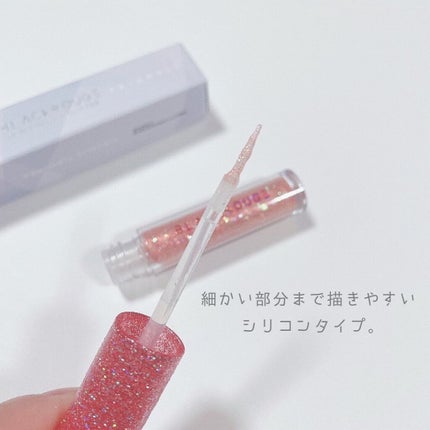 パールブリー アイグリッター  トライアングル/BLACK ROUGE/グリッターを使ったクチコミ(2枚目)