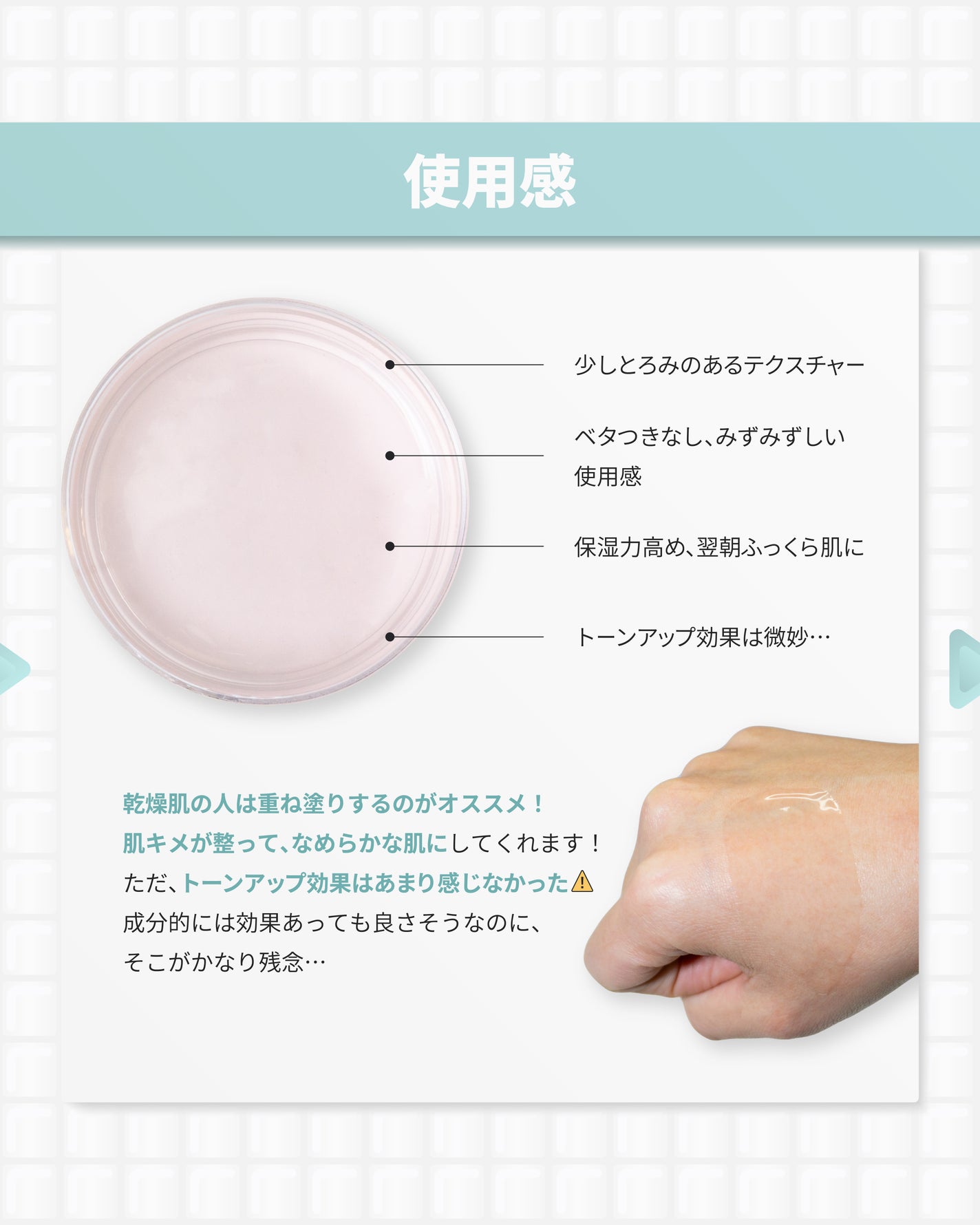 桃70%ナイアシンセラム/Anua/美容液を使ったクチコミ(6枚目)