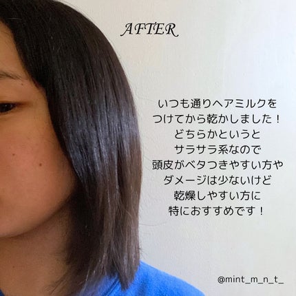 ヒアルロンエアリーボリューム シャンプー&トリートメントセット/KUNDAL/市販シャンプーを使ったクチコミ(5枚目)