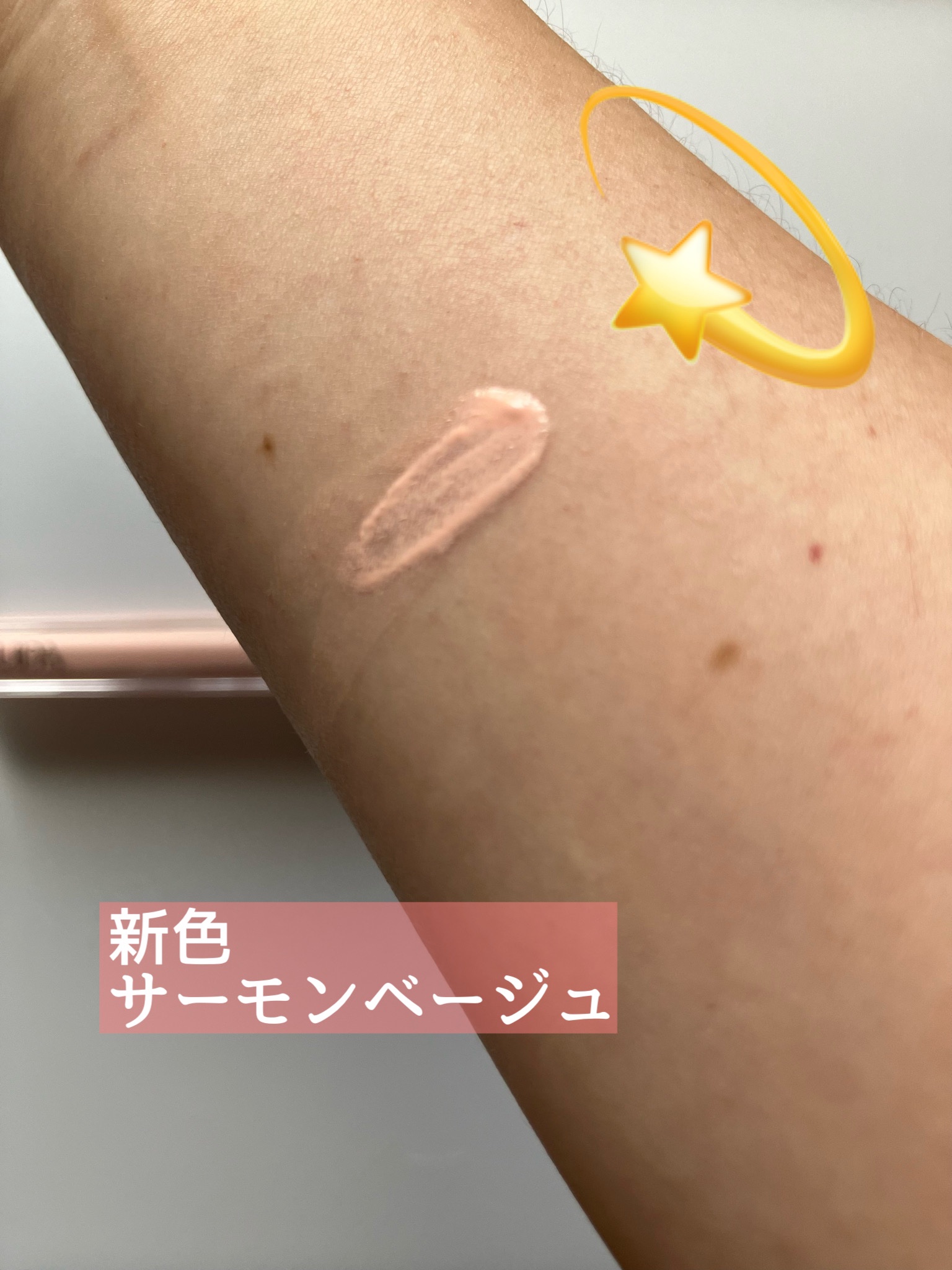 ロングラスティングコレクター/LUNA/リキッドコンシーラーを使ったクチコミ（2枚目）