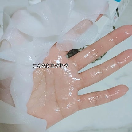 潤浸保湿 モイストリペアシートマスク/キュレル/シートマスク・パックを使ったクチコミ(10枚目)