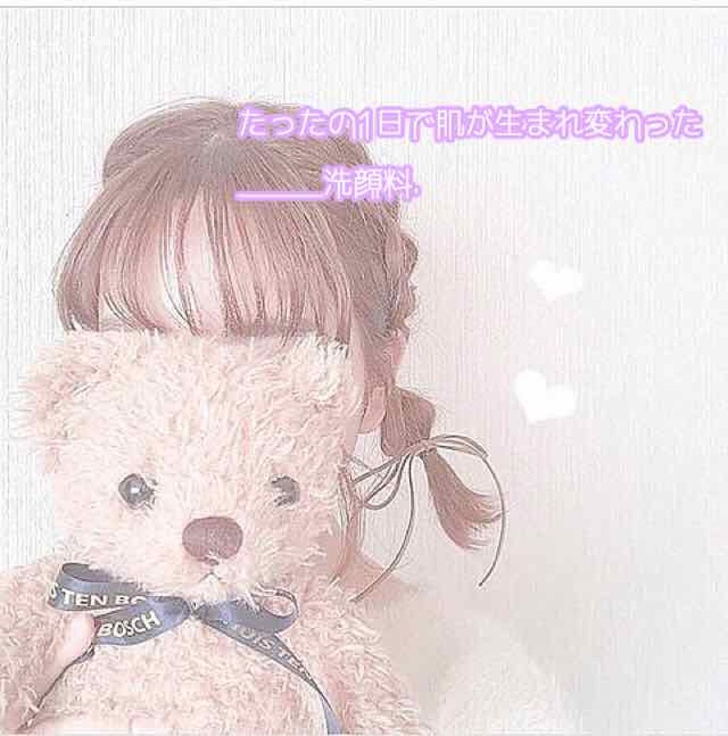 うるおい洗顔/カウブランド無添加/洗顔フォームを使ったクチコミ（1枚目）