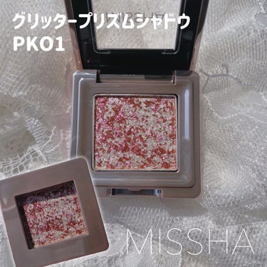 グリッタープリズム シャドウ PK01/MISSHA/シングルアイシャドウを使ったクチコミ（2枚目）