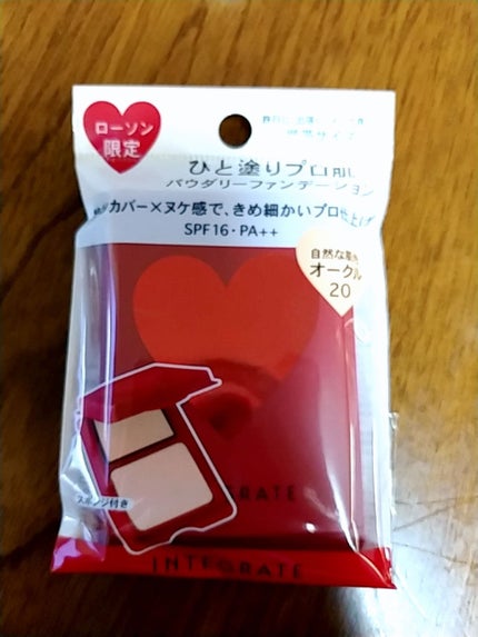 プロフィニッシュファンデーション/インテグレート/パウダーファンデーションを使ったクチコミ(1枚目)