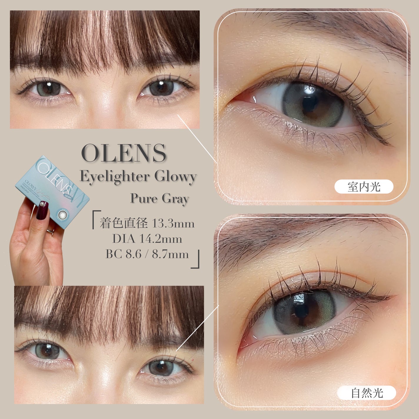 Glowy 1day/OLENS/ワンデー(1DAY)カラコンを使ったクチコミ(6枚目)