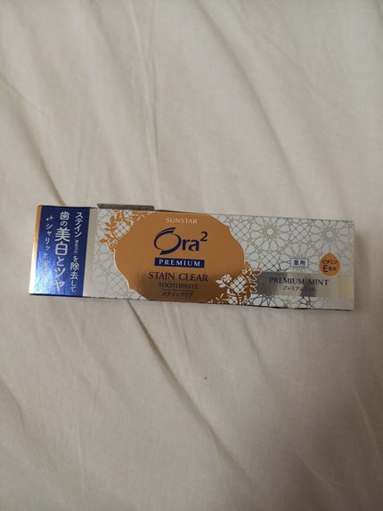 オーラツー プレミアム スティンクリアペースト プレミアムミント/オーラツー/歯磨き粉を使ったクチコミ(2枚目)
