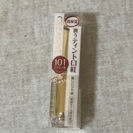 ラスティンググロスリップ/CEZANNE/口紅を使ったクチコミ(4枚目)